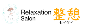 長野市でハーブティ・アロマならRelaxationsalon整憩